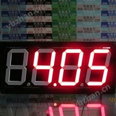 KEC电厂水泥厂生产参数采集显示电子看板