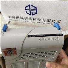 艾默生5X00119G01控制器 DCS系统
