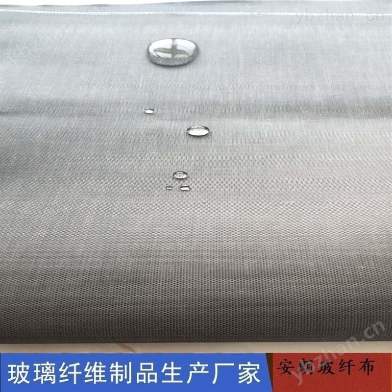 黑色防火玻璃纤维布 无尘纸/无尘布