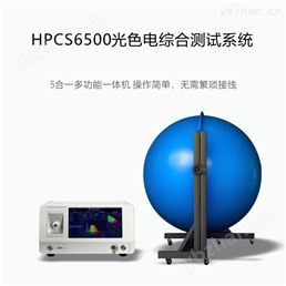 光通量检测仪