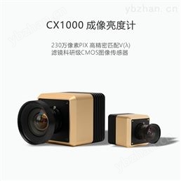 成像亮度计