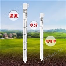 RS-5W5S-N01/GPRS/4G-TR-3建大仁科4G地质灾害管式土壤墒情监测仪 土壤监测系统