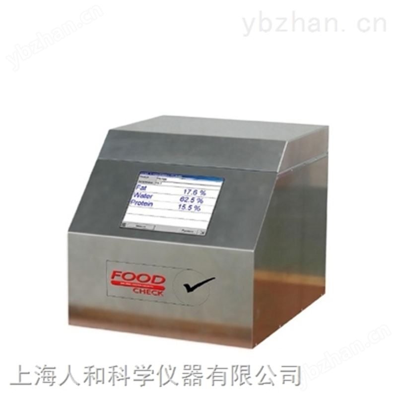 食品近红外分析仪 热体分析仪