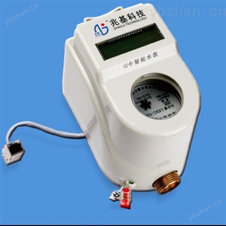 一体化计量型IC卡热水表