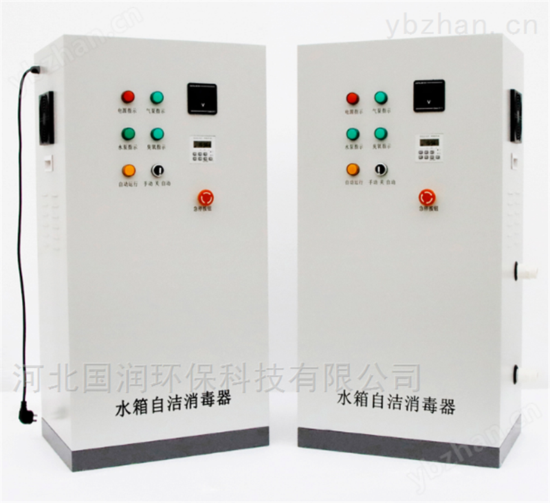 臭氧水箱自洁消毒器 紫外臭氧清洗机