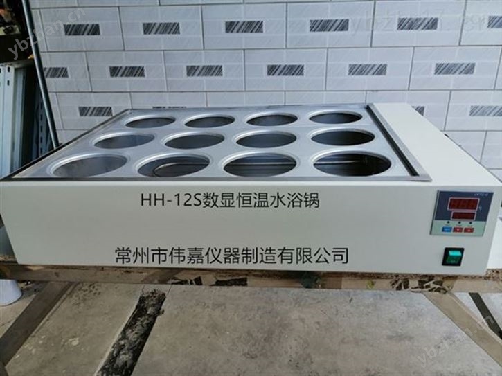 12孔数显恒温水浴锅