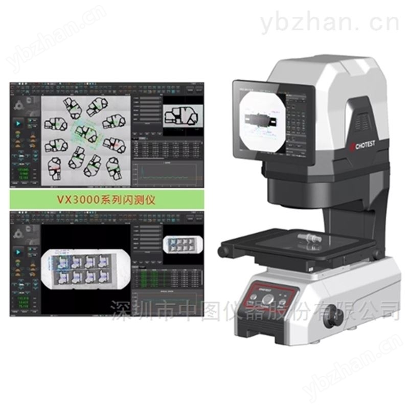 VX3000闪测仪CNC影像