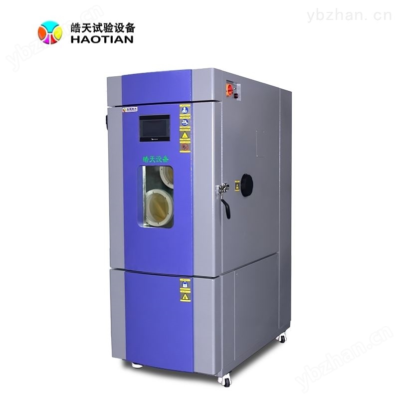可数控显示高低温交变湿热环境老化试验机