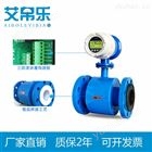 管道污水流量计