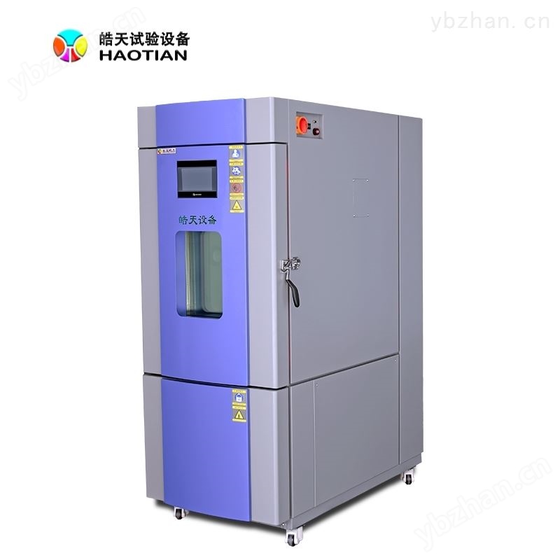 塑胶制品测试高低温交变环境湿热试验机