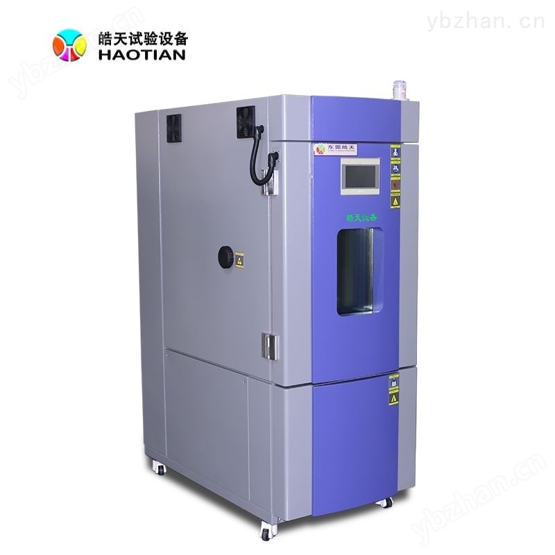 塑胶制品测试高低温交变环境湿热试验机