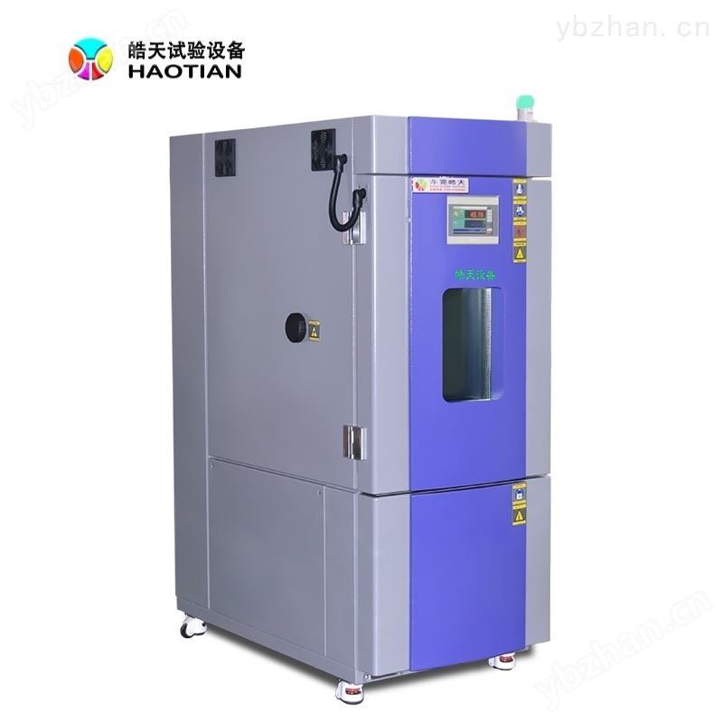 微型电脑225L高低温交变湿热试验机维修厂家
