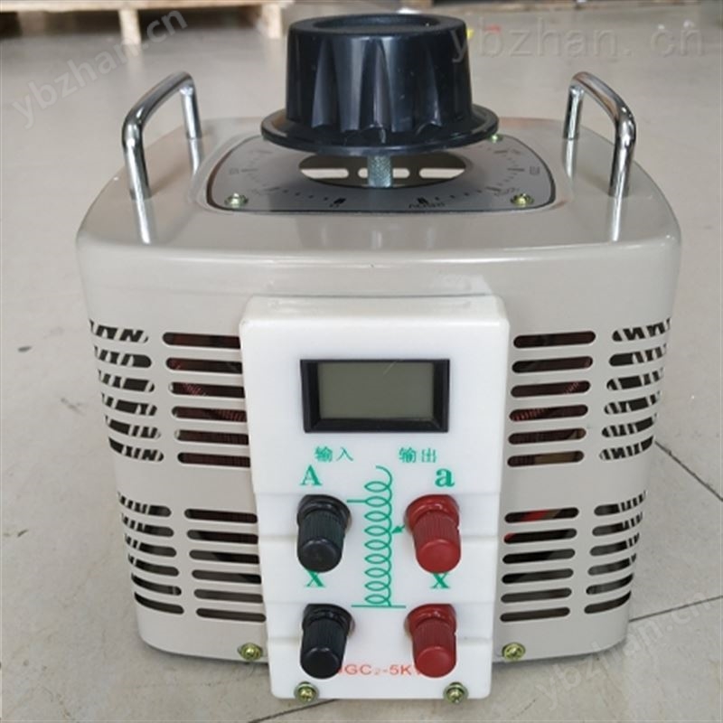 单相数字显示调压器5KVA-单相调压器