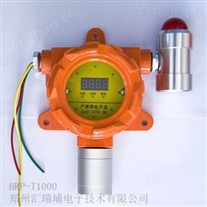 HRP-T1000钢铁厂二氧化硫气体检测仪