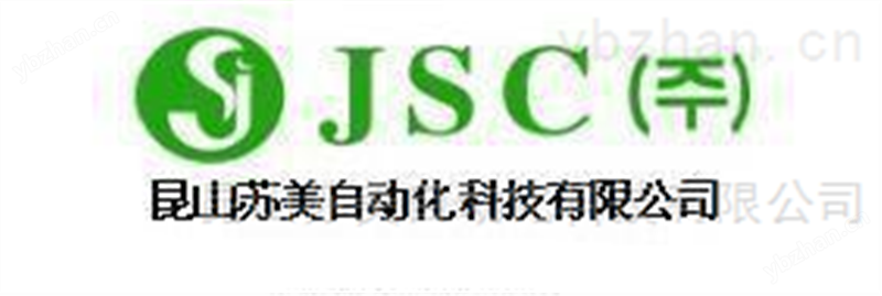 JSC液压缸，JSC油气转换缸JCCT100-500 液压执行机构