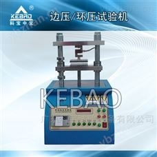纸与纸板微电脑压缩强度试验仪