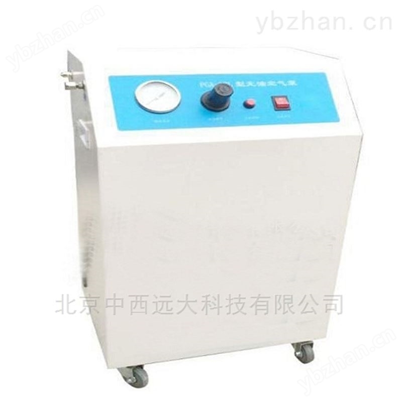 全自动顶空进样器