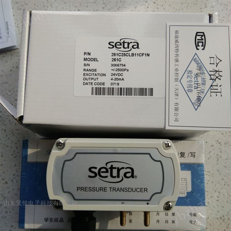 261C025LB11CF1N微差压传感器Setra西特-电容式压力传感器