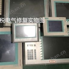 西门子触摸屏通电自检过不过去十年修复解决
