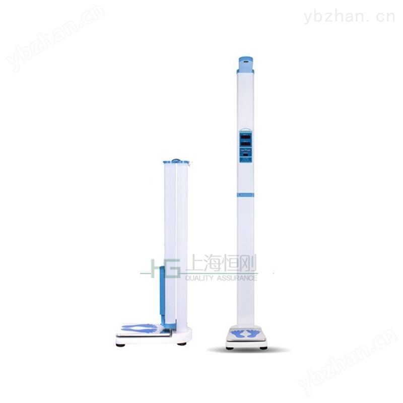 红外线电子身高体重秤