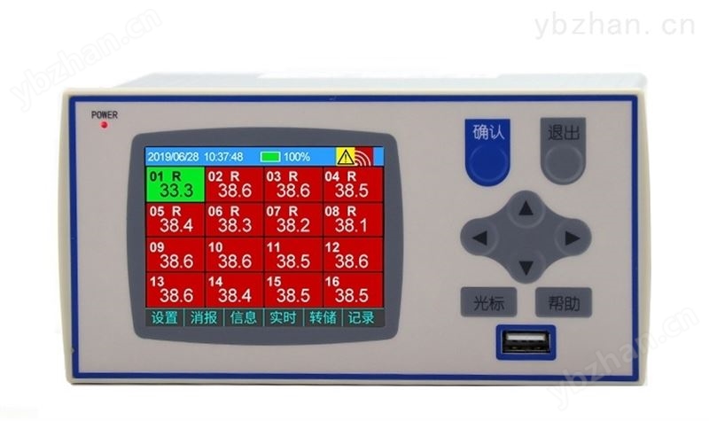 XSR40彩色无纸记录仪温湿度