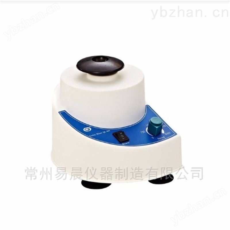 江苏旋涡混合器报价