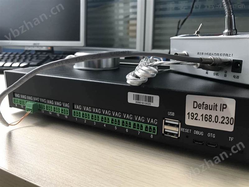 柜台窗口录音录音设备 嵌入式软件