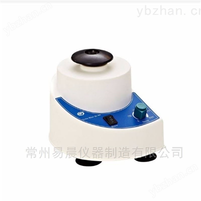 优质旋涡混合器