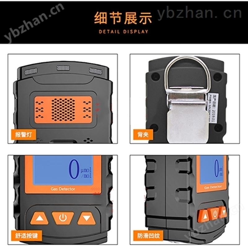 便携式甲醛检测仪生产厂家