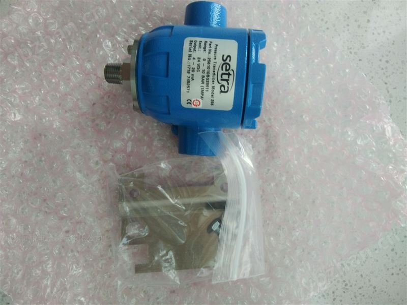 Setra西特256表压压力变送器-电容式压力变送器