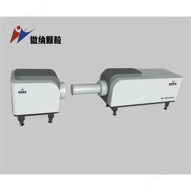 喷雾激光粒度仪 粒度测定仪