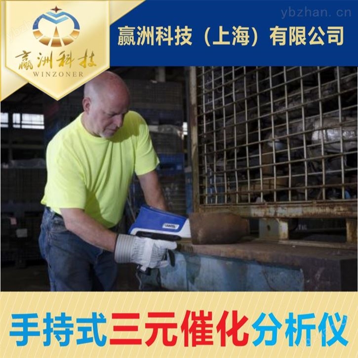 奥林巴斯汽车催化器检测仪