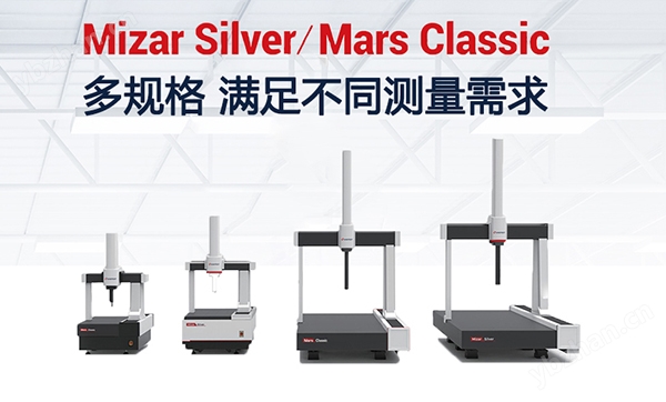 精密桥式中图仪器三坐标测量机