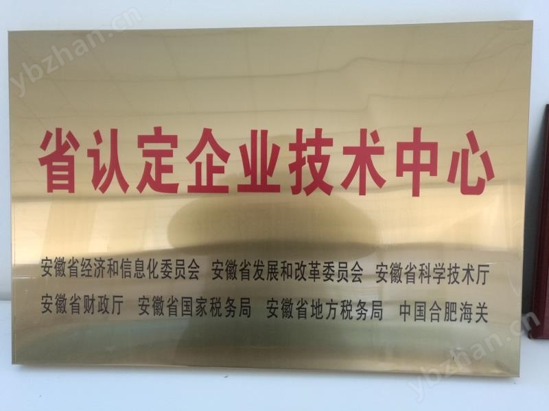 CHJPJ95/NC船用仪表通讯电缆执行标准