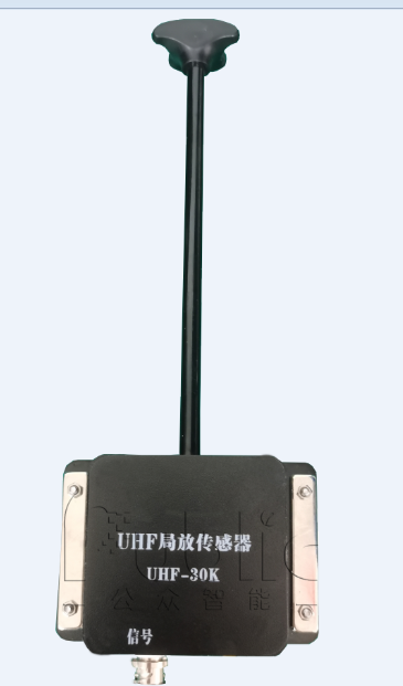 GZPD-800TUA型 <strong>开关柜局部放电在线监测装置</strong>