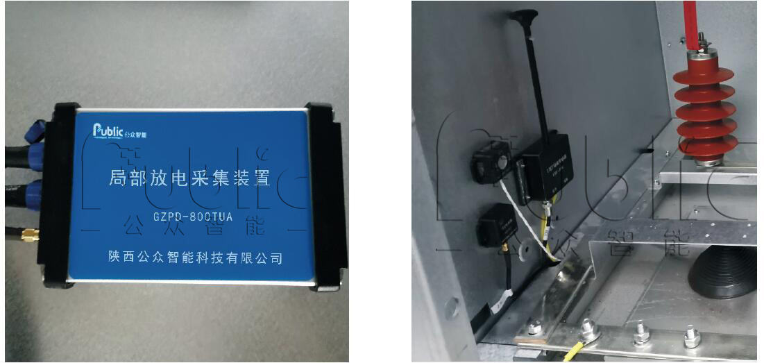 GZPD-800TUA型 <strong>开关柜局部放电在线监测装置</strong>