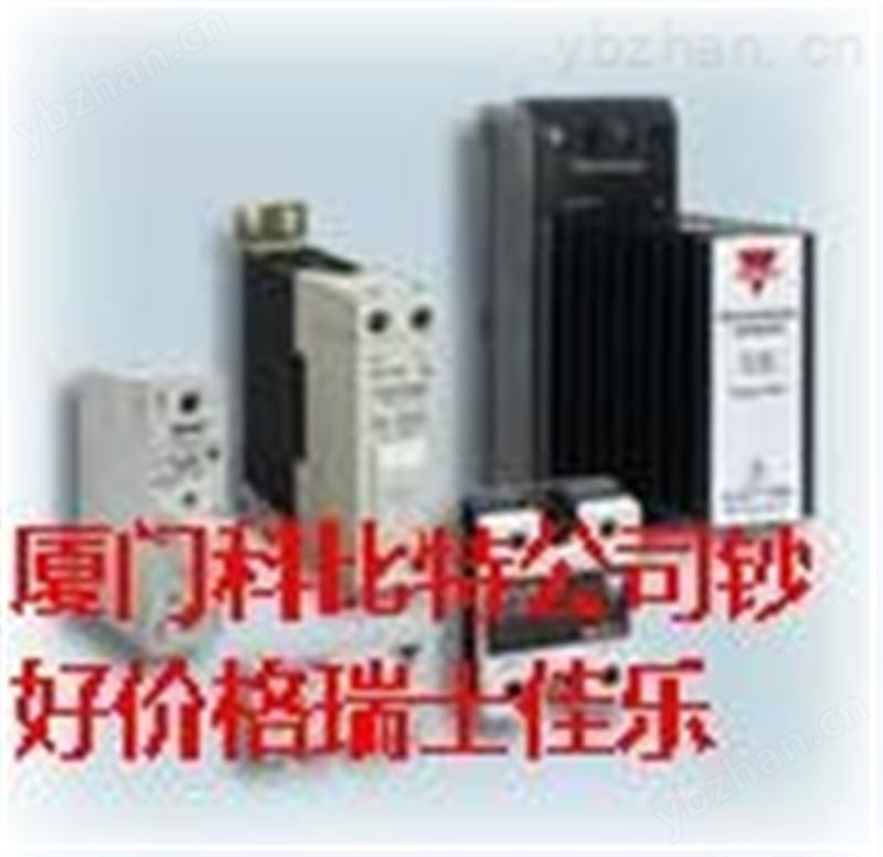 佳乐固态继电器