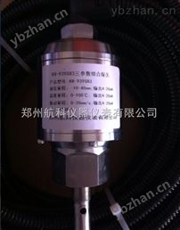 KR-939SB3三参数探头  郑州航科 生产厂家