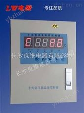 BWDK-MBWDK-M干式变压器温控器-温控传感器