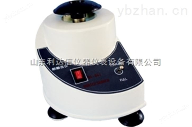 旋涡混合器 混合器