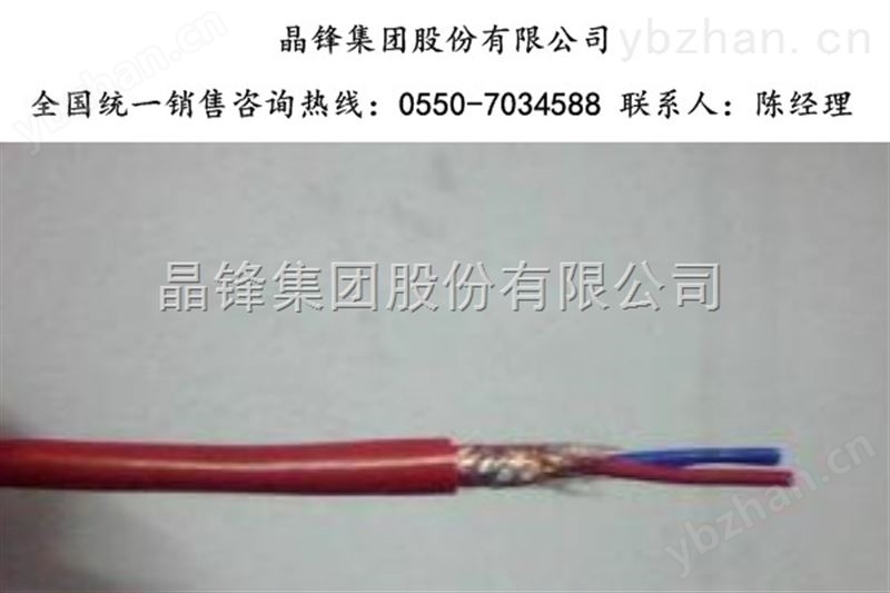 ZR-WC 5/26 FFRP 2*2.5热电偶用补偿导线