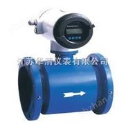 华清极品白丝嫩模被大哥操 液体电磁流量计
