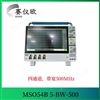 四通道示波器MSO54B 5-BW-500