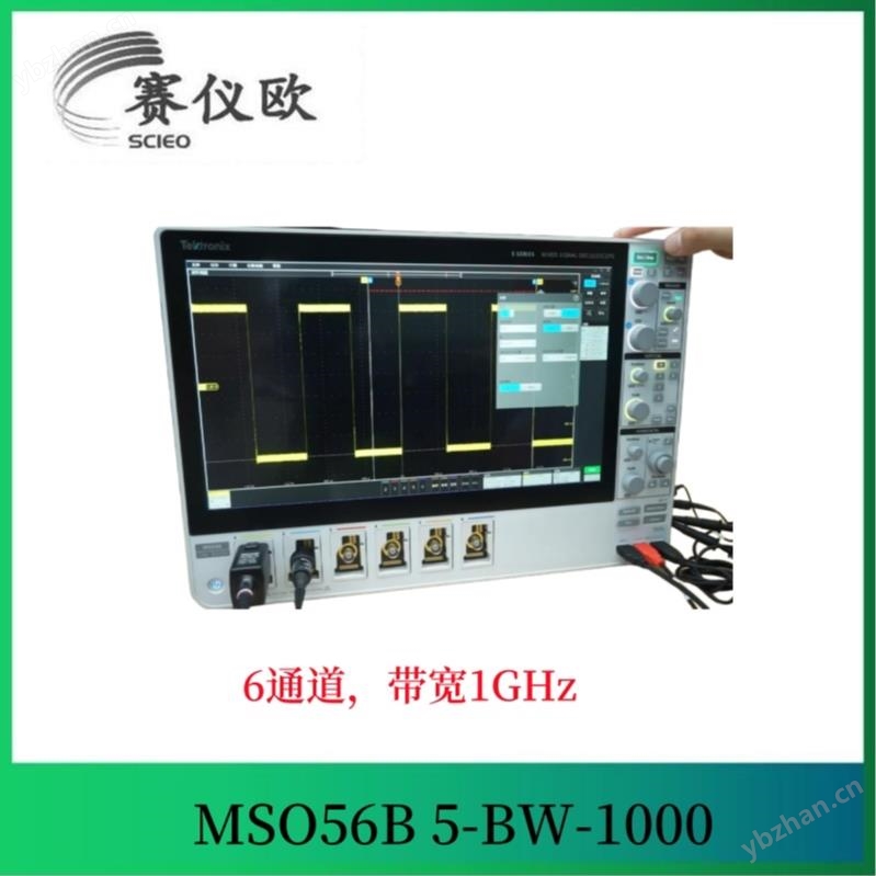 六通道示波器MSO56B 5-BW-1000