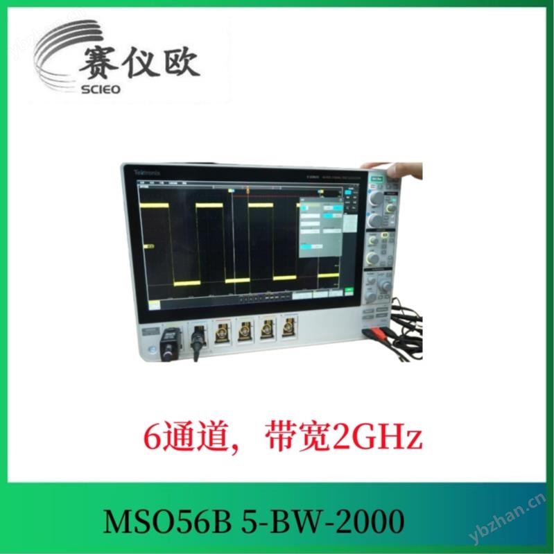 六通道示波器MSO56B 5-BW-2000