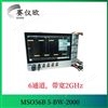 六通道示波器MSO56B 5-BW-2000