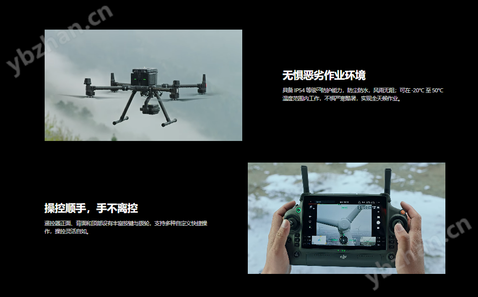 大疆 350 RTK：以智能功能赋能行业应用