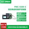 深圳中电技术低压电动机保护控制器