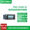深圳中电技术低压电动机保护控制器