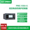 深圳中电技术低压电动机保护控制器